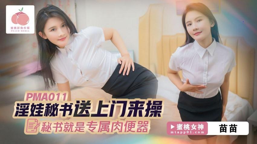 phim sex kasumi uehara Sinh viên việt cosplay gái trung hoa body cực phẩm